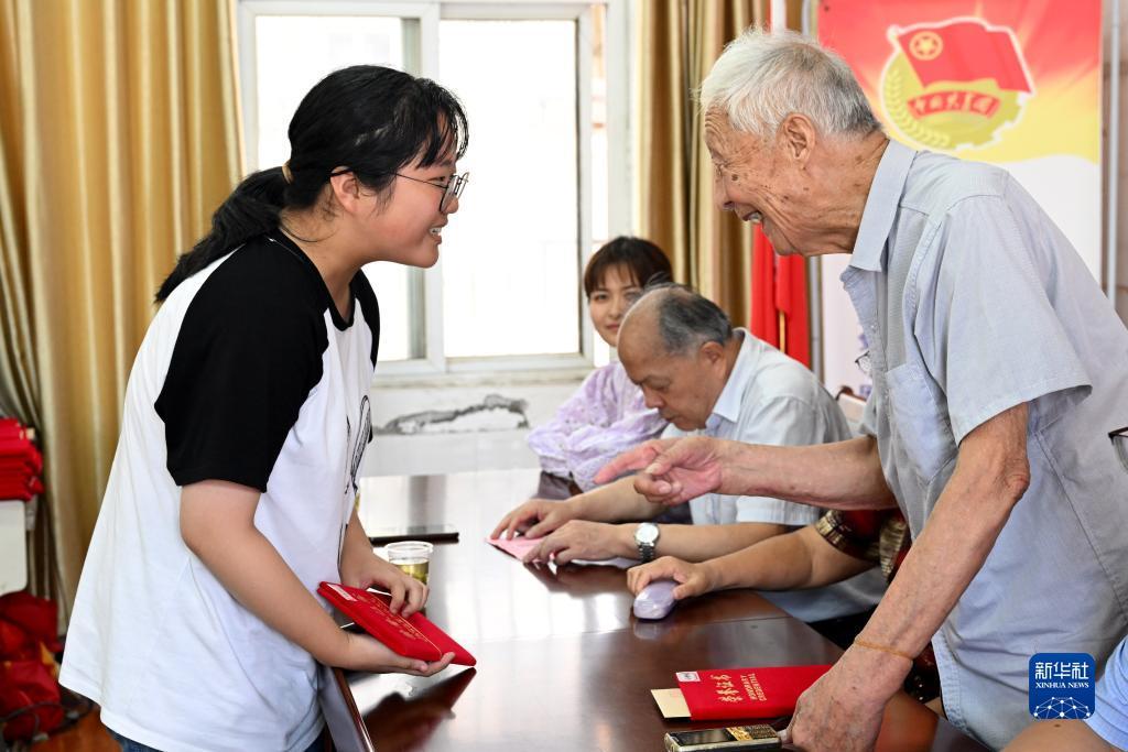 彩金免费送